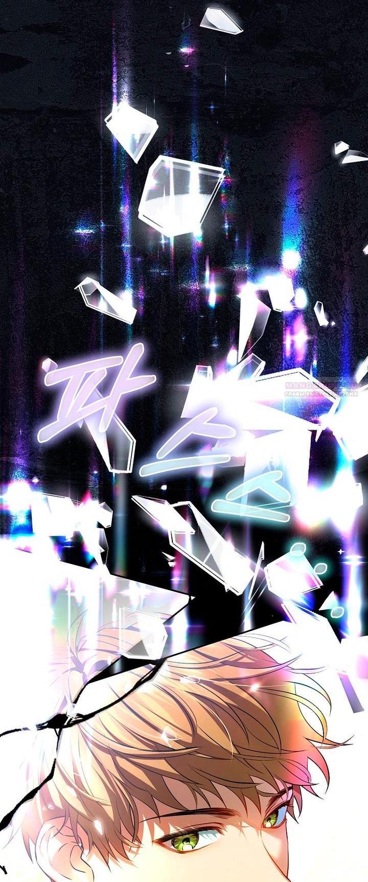 Манга Мирная жизнь горничной, скрывающей свою силу и наслаждающейся ею - Глава 6 Страница 4