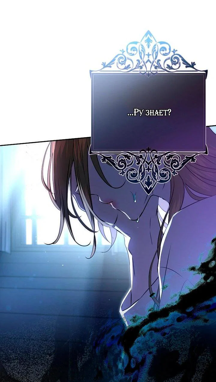 Манга Мирная жизнь горничной, скрывающей свою силу и наслаждающейся ею - Глава 6 Страница 10