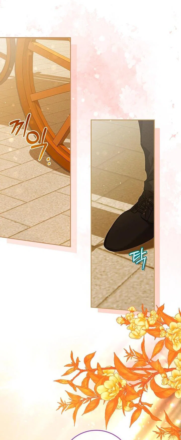 Манга Мирная жизнь горничной, скрывающей свою силу и наслаждающейся ею - Глава 5 Страница 14