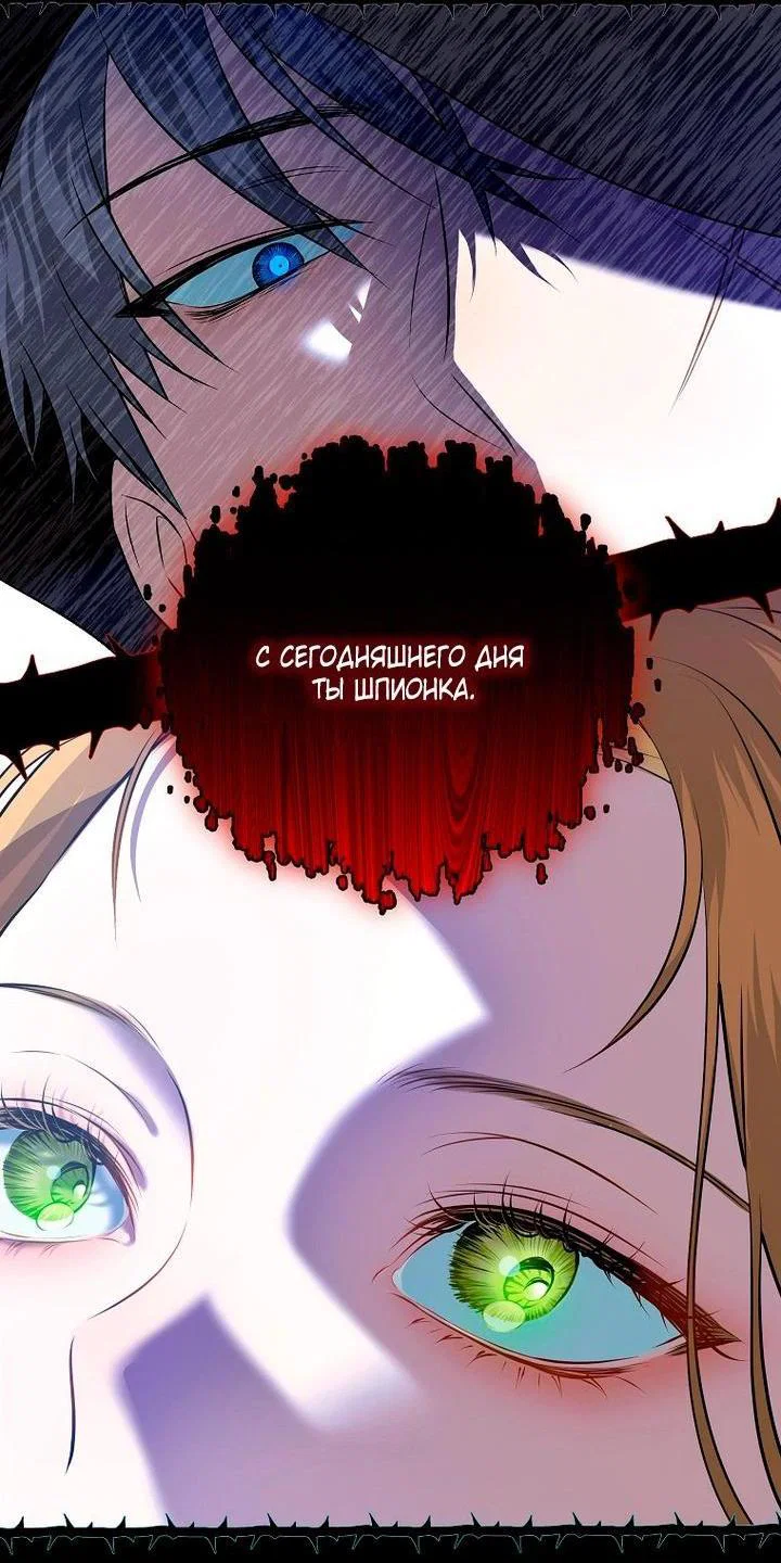 Манга Мирная жизнь горничной, скрывающей свою силу и наслаждающейся ею - Глава 3 Страница 3