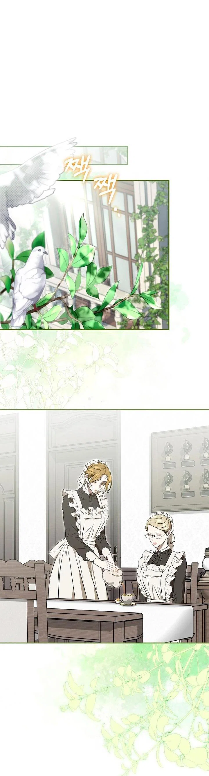 Манга Мирная жизнь горничной, скрывающей свою силу и наслаждающейся ею - Глава 3 Страница 25