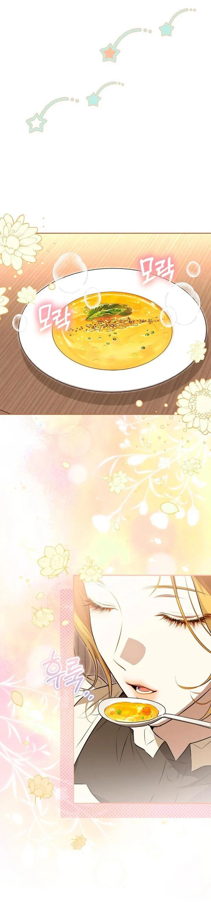 Манга Мирная жизнь горничной, скрывающей свою силу и наслаждающейся ею - Глава 2 Страница 34