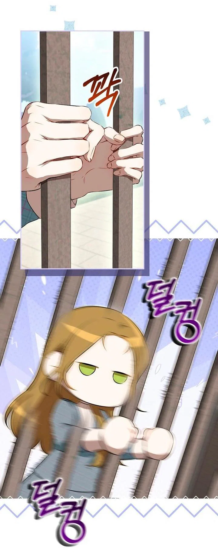 Манга Мирная жизнь горничной, скрывающей свою силу и наслаждающейся ею - Глава 2 Страница 16