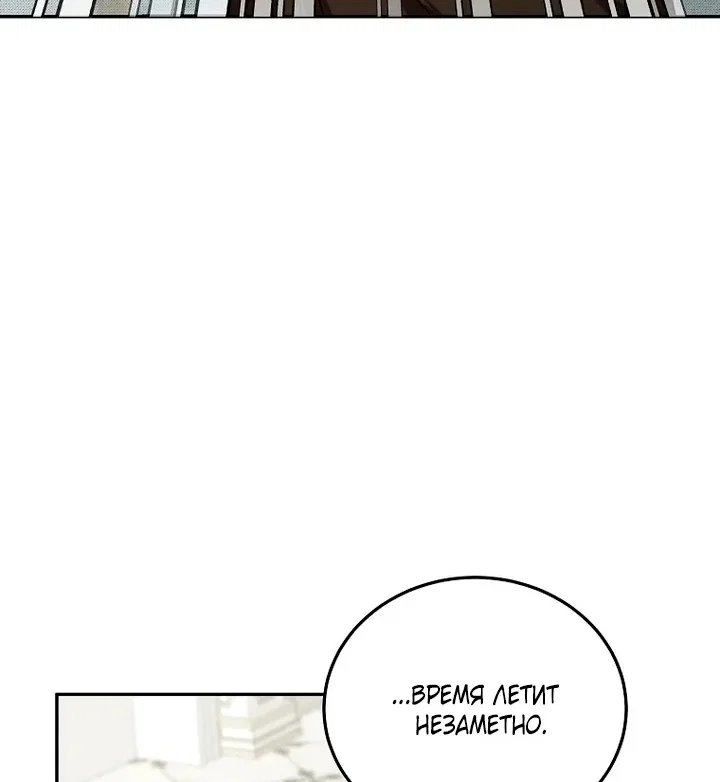 Манга Мирная жизнь горничной, скрывающей свою силу и наслаждающейся ею - Глава 1 Страница 27