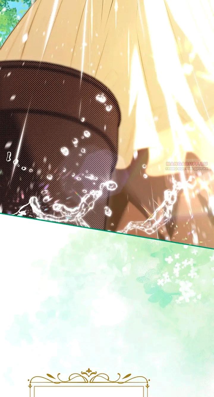 Манга Мирная жизнь горничной, скрывающей свою силу и наслаждающейся ею - Глава 1 Страница 6