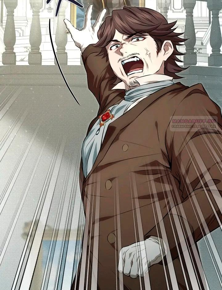 Манга Мирная жизнь горничной, скрывающей свою силу и наслаждающейся ею - Глава 1 Страница 26