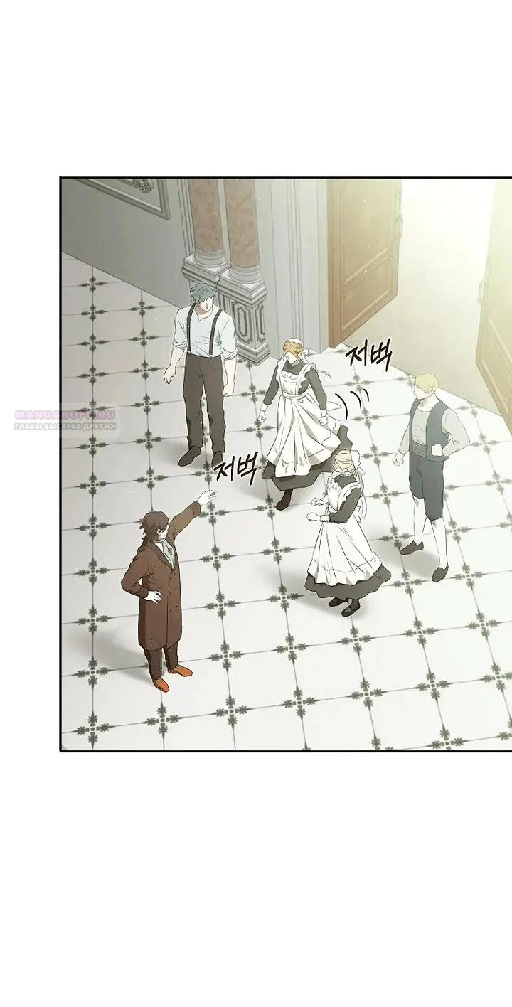 Манга Мирная жизнь горничной, скрывающей свою силу и наслаждающейся ею - Глава 1 Страница 34