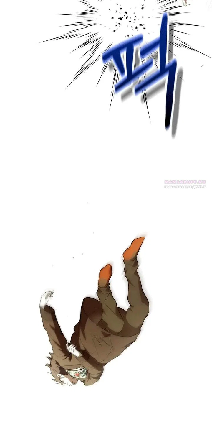 Манга Мирная жизнь горничной, скрывающей свою силу и наслаждающейся ею - Глава 1 Страница 46