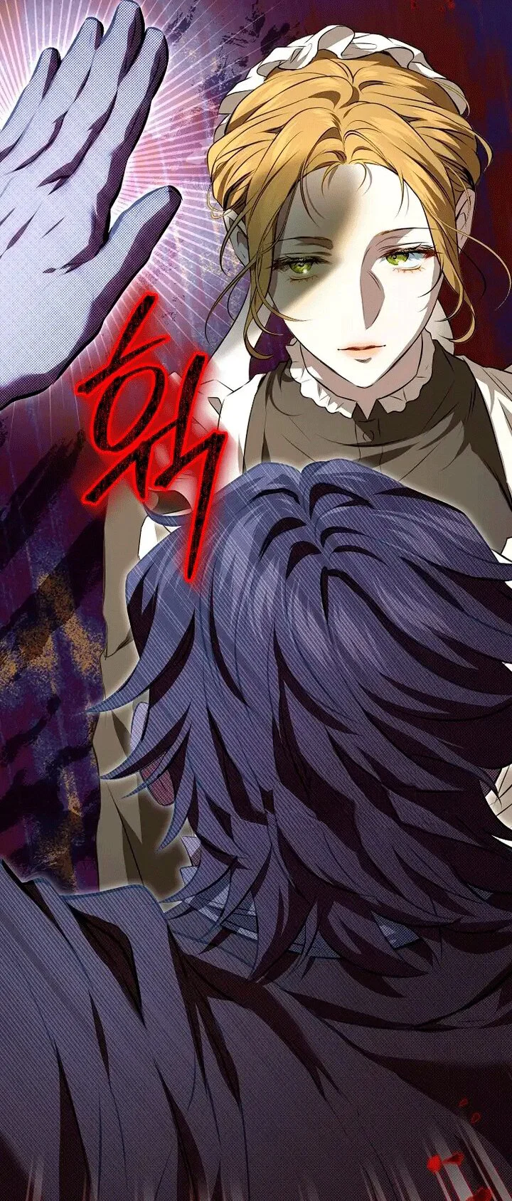 Манга Мирная жизнь горничной, скрывающей свою силу и наслаждающейся ею - Глава 1 Страница 43