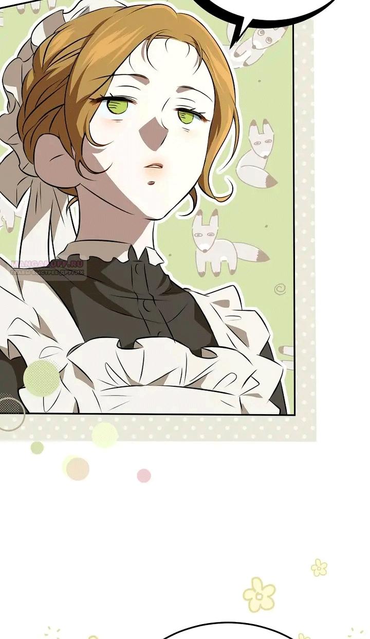 Манга Мирная жизнь горничной, скрывающей свою силу и наслаждающейся ею - Глава 1 Страница 38