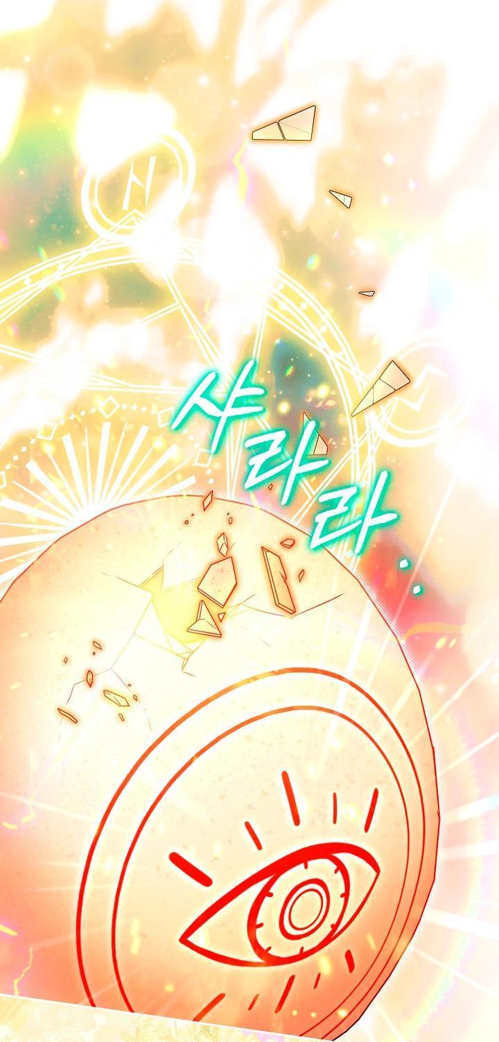 Манга Мирная жизнь горничной, скрывающей свою силу и наслаждающейся ею - Глава 12 Страница 17