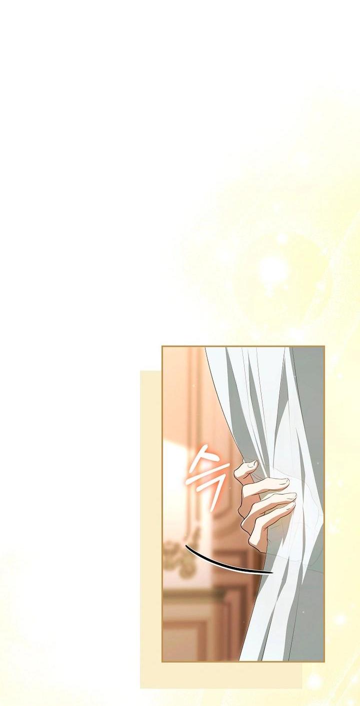 Манга Мирная жизнь горничной, скрывающей свою силу и наслаждающейся ею - Глава 12 Страница 12