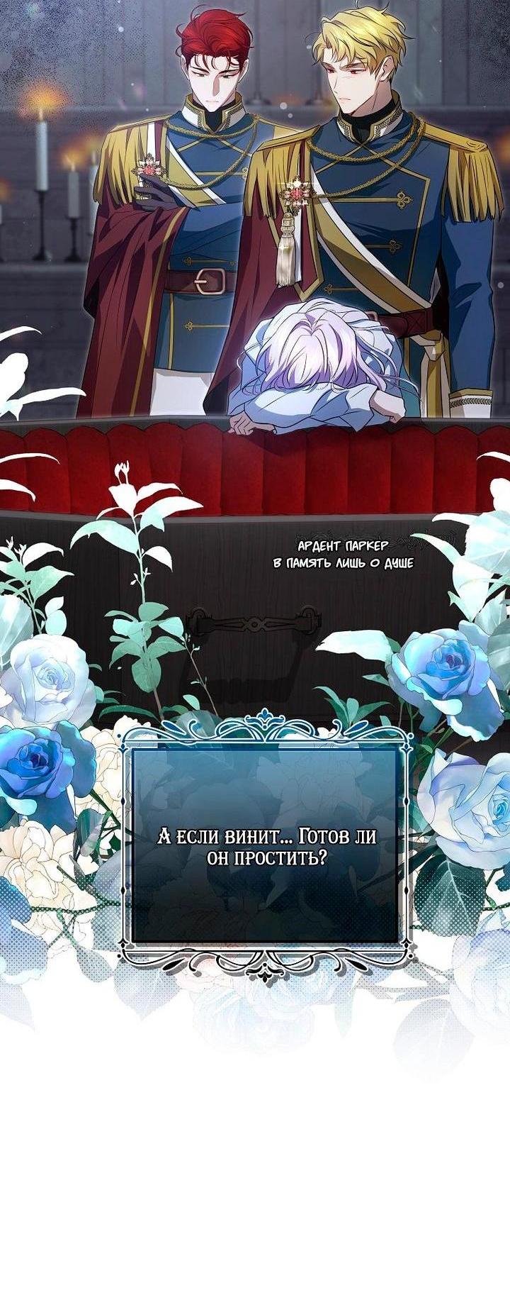 Манга Мирная жизнь горничной, скрывающей свою силу и наслаждающейся ею - Глава 11 Страница 5