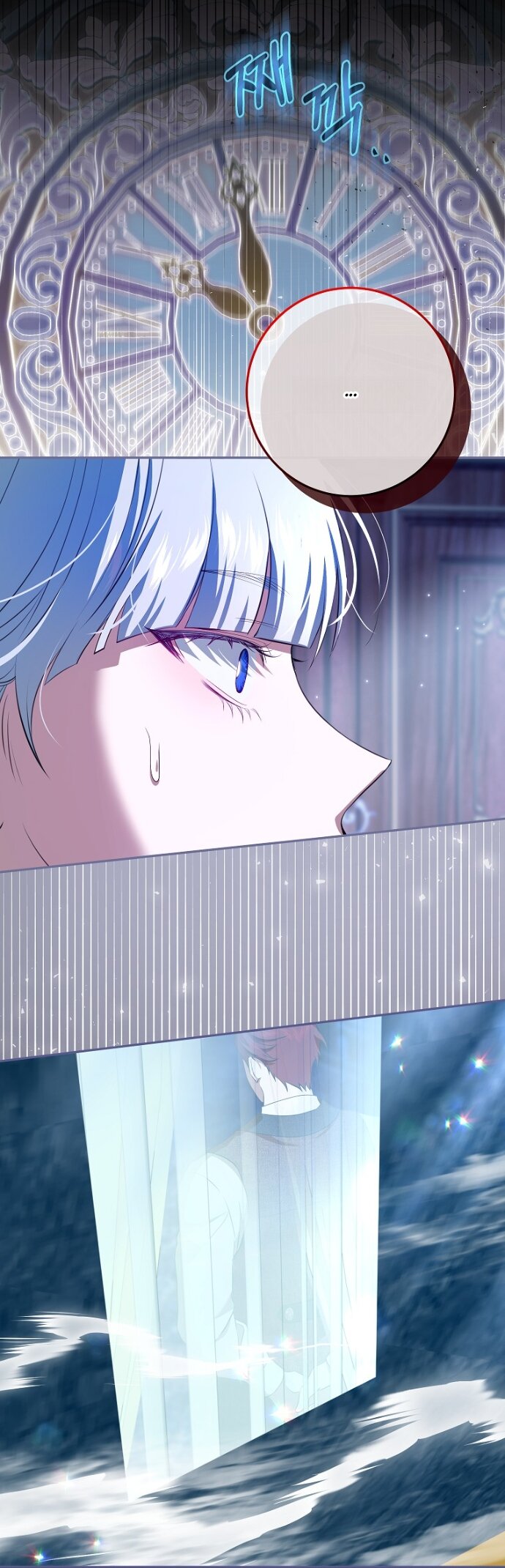 Манга Мирная жизнь горничной, скрывающей свою силу и наслаждающейся ею - Глава 20 Страница 31