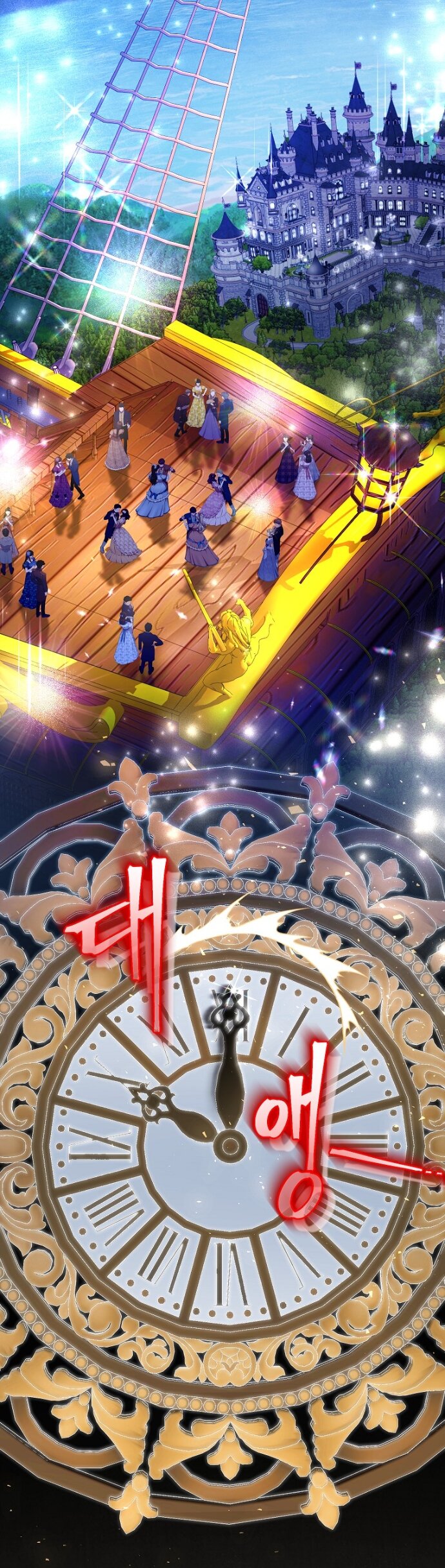 Манга Мирная жизнь горничной, скрывающей свою силу и наслаждающейся ею - Глава 20 Страница 33