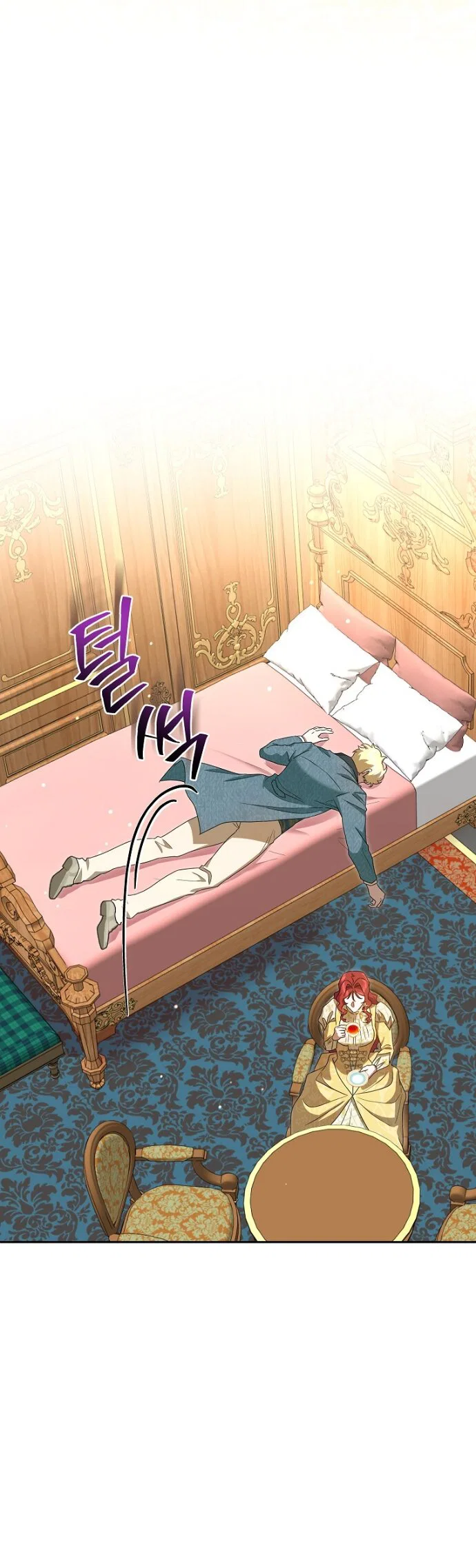 Манга Мирная жизнь горничной, скрывающей свою силу и наслаждающейся ею - Глава 16 Страница 40