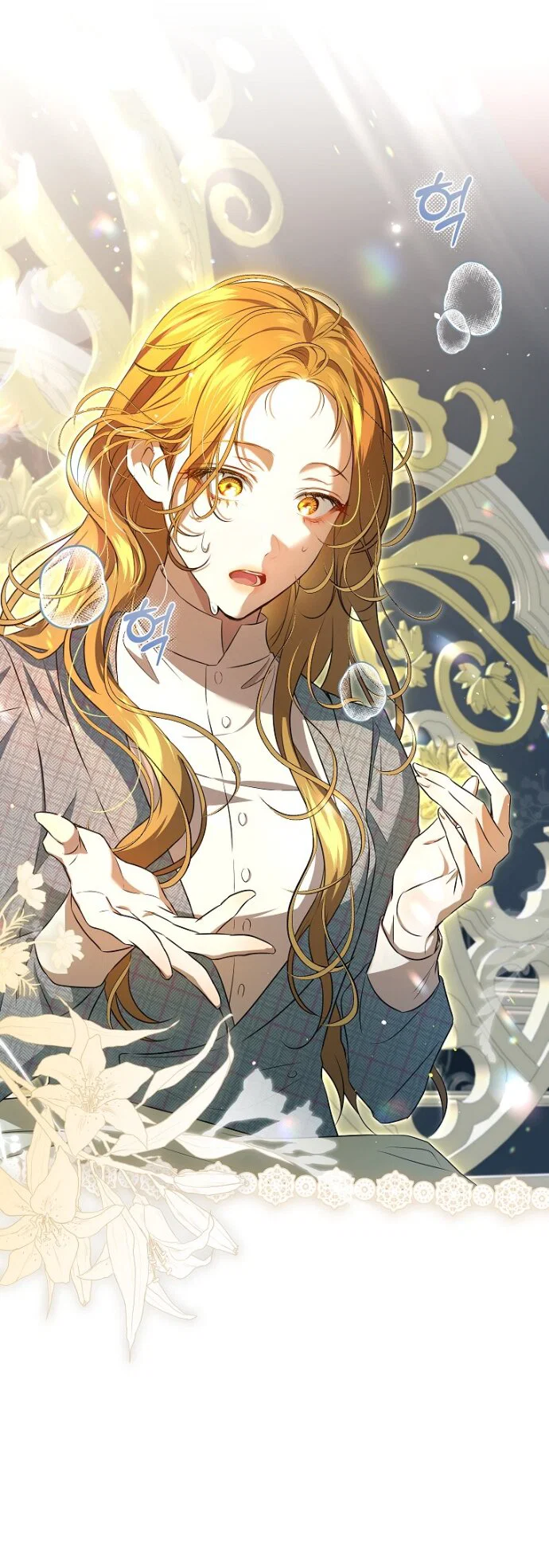 Манга Мирная жизнь горничной, скрывающей свою силу и наслаждающейся ею - Глава 15 Страница 16