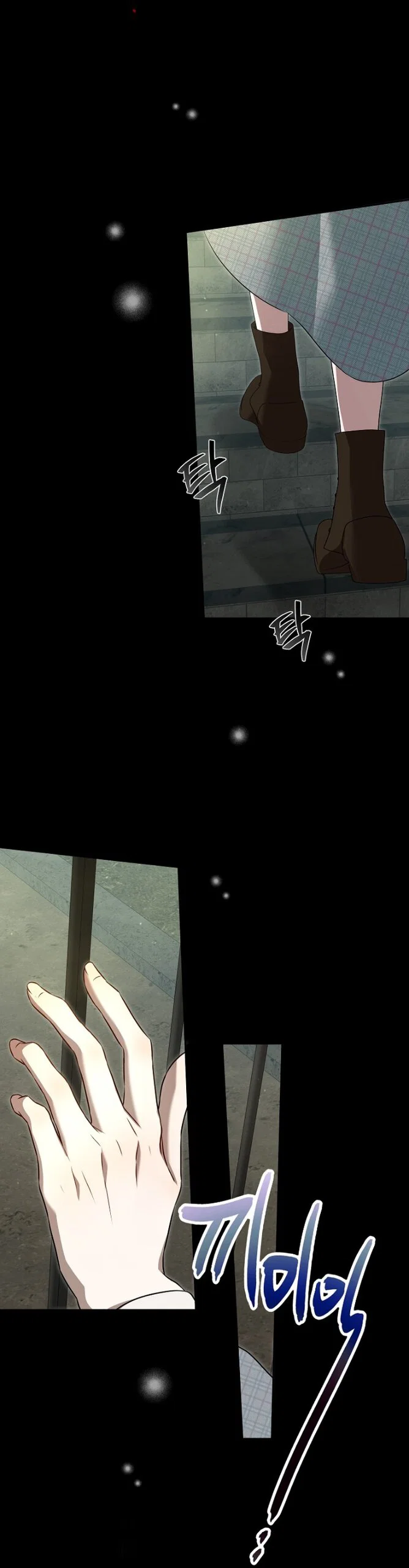 Манга Мирная жизнь горничной, скрывающей свою силу и наслаждающейся ею - Глава 14 Страница 9