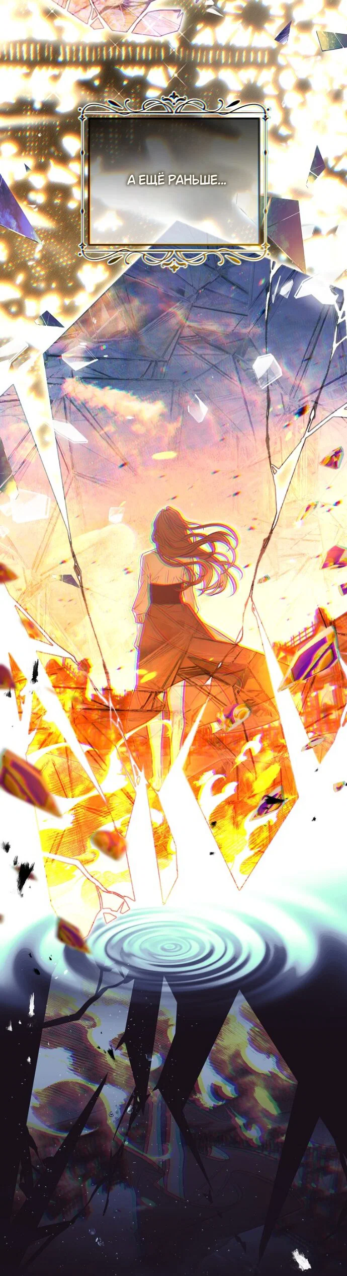 Манга Мирная жизнь горничной, скрывающей свою силу и наслаждающейся ею - Глава 14 Страница 41