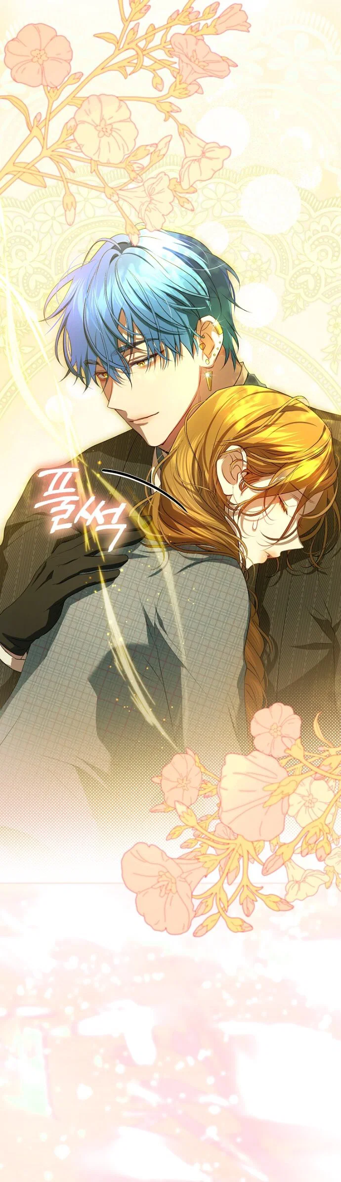 Манга Мирная жизнь горничной, скрывающей свою силу и наслаждающейся ею - Глава 14 Страница 20