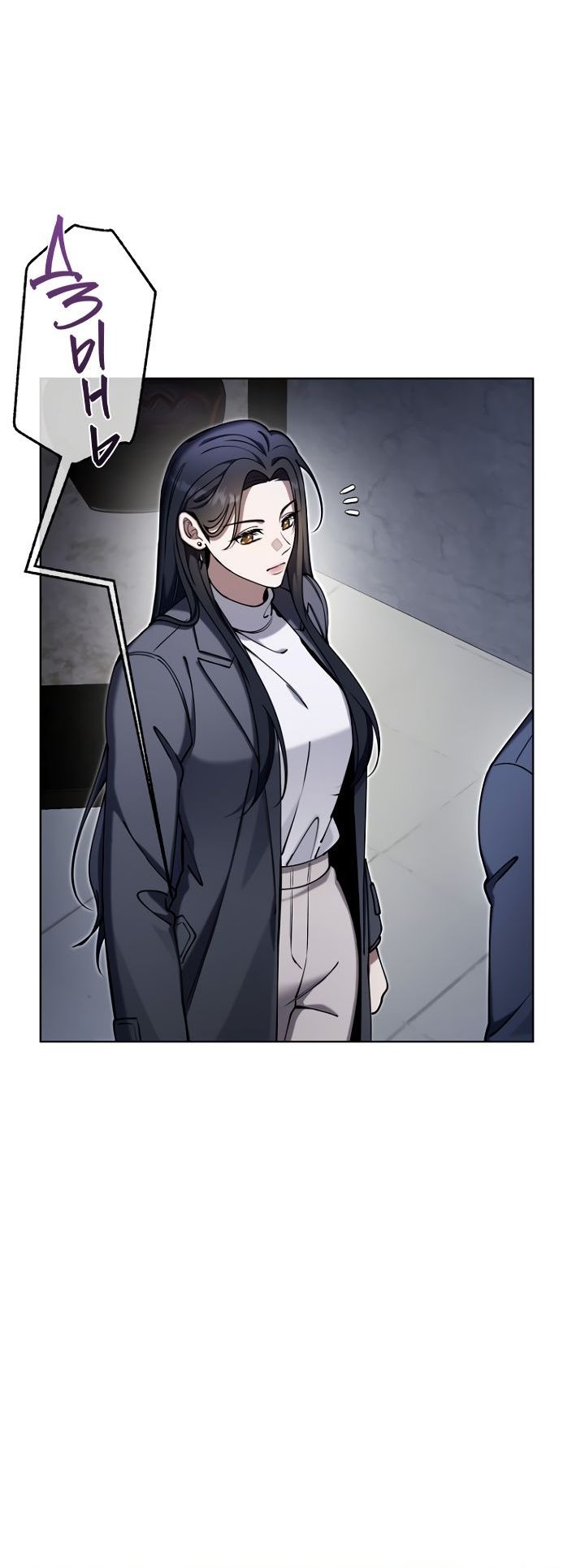 Манга Отис - Глава 20 Страница 41