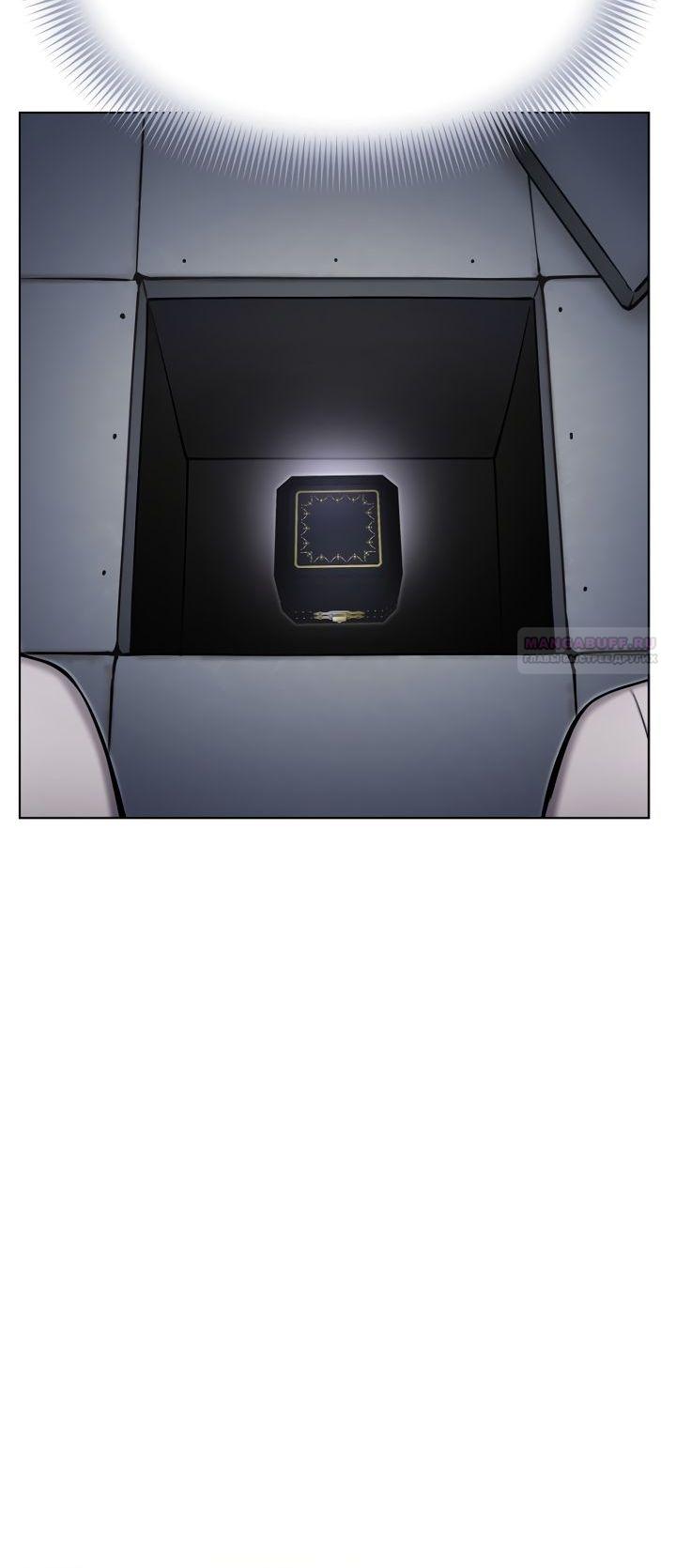 Манга Отис - Глава 20 Страница 54