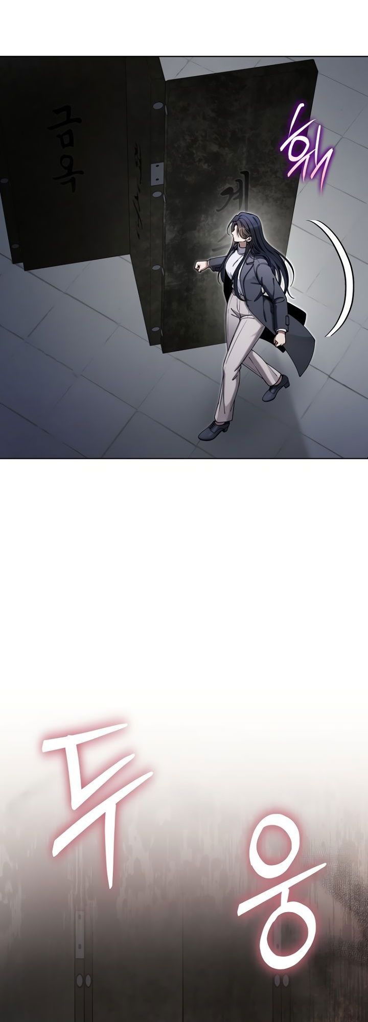 Манга Отис - Глава 20 Страница 8