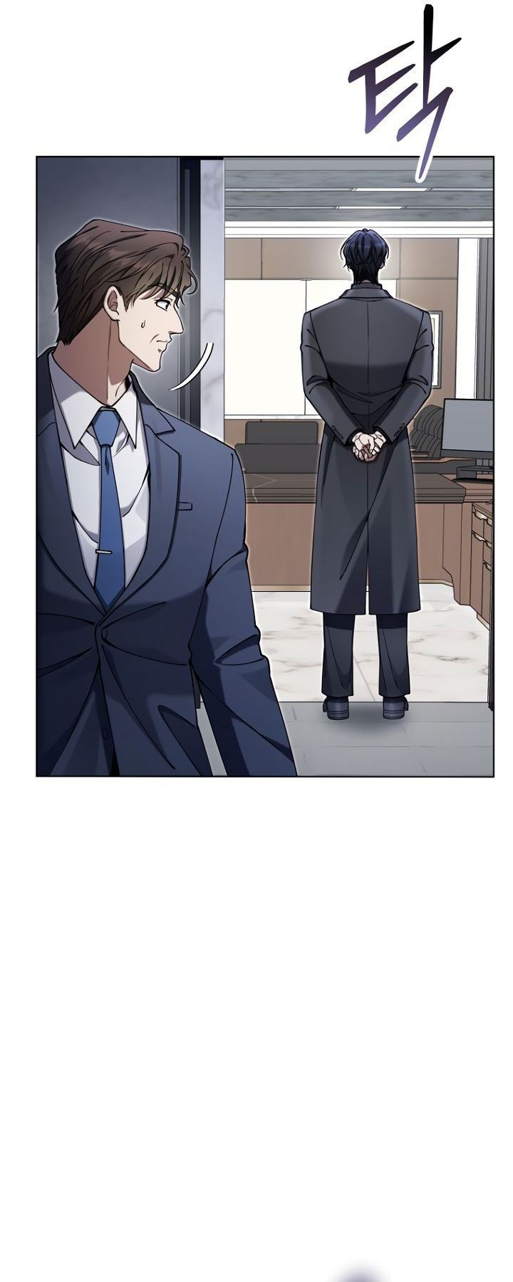 Манга Отис - Глава 20 Страница 3