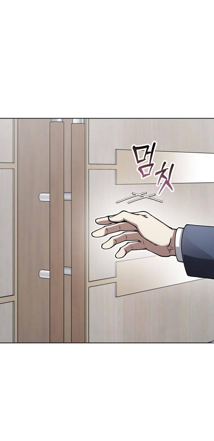 Манга Отис - Глава 19 Страница 64