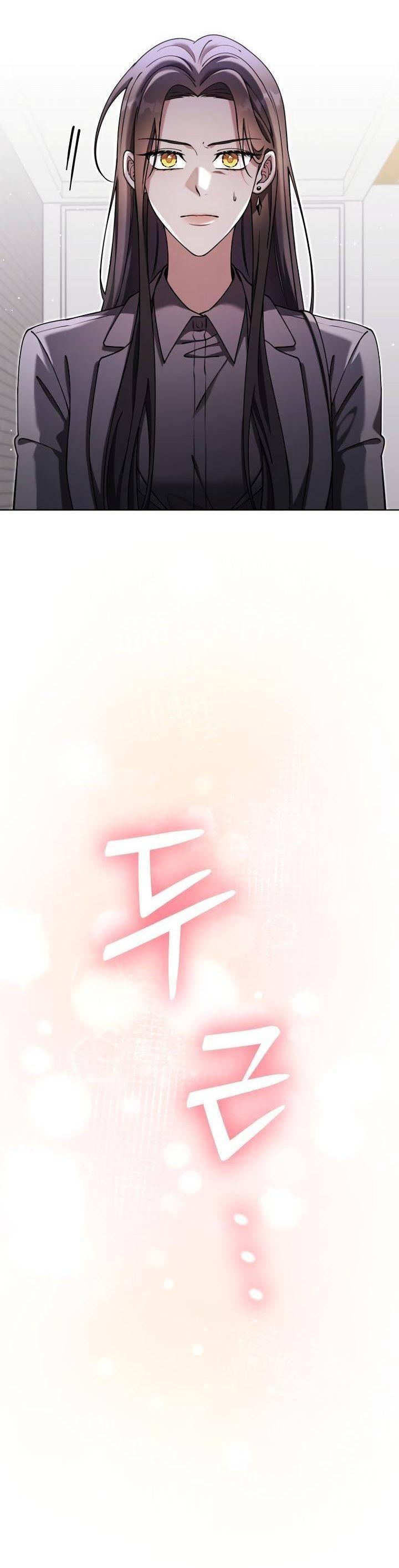 Манга Отис - Глава 19 Страница 8