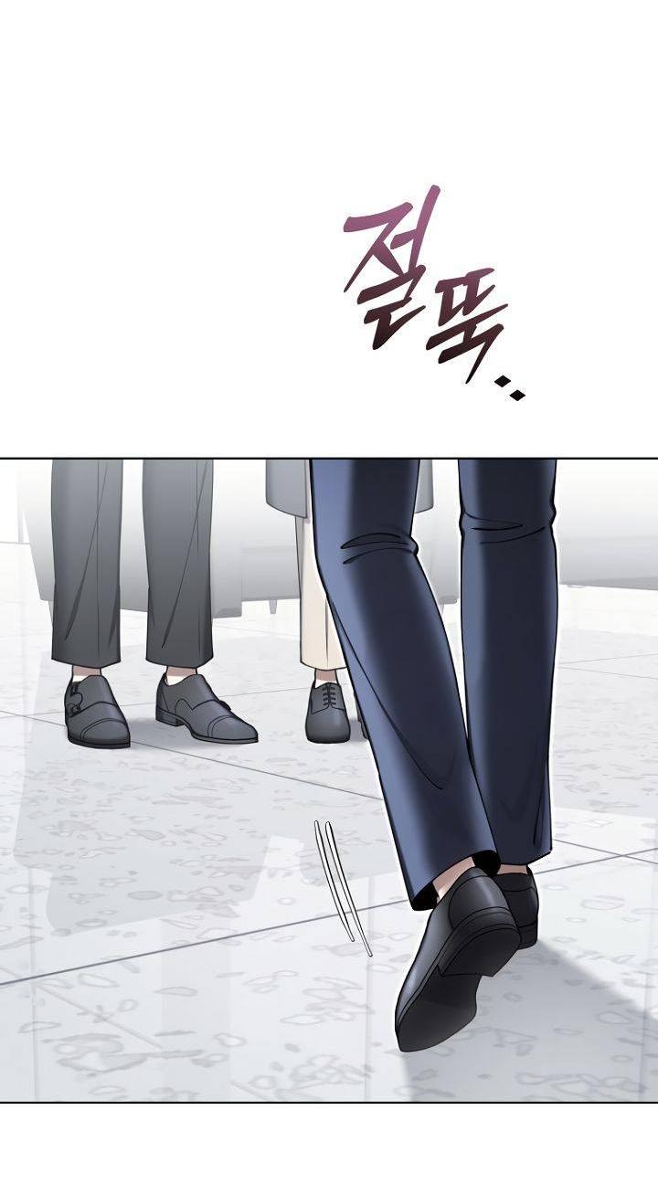 Манга Отис - Глава 19 Страница 49