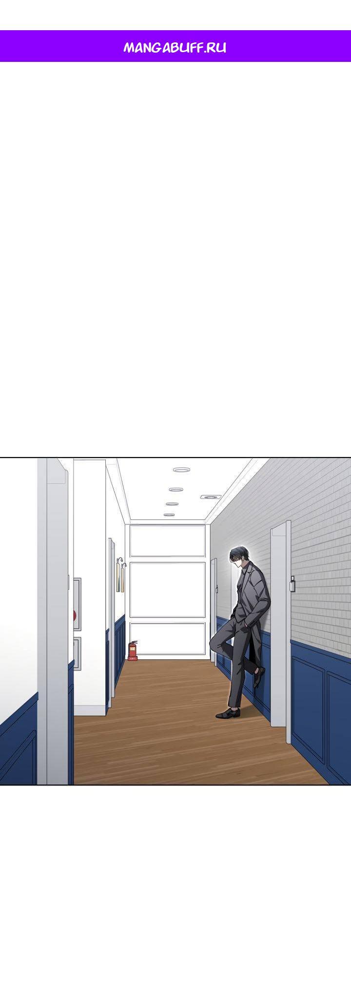 Манга Отис - Глава 19 Страница 1