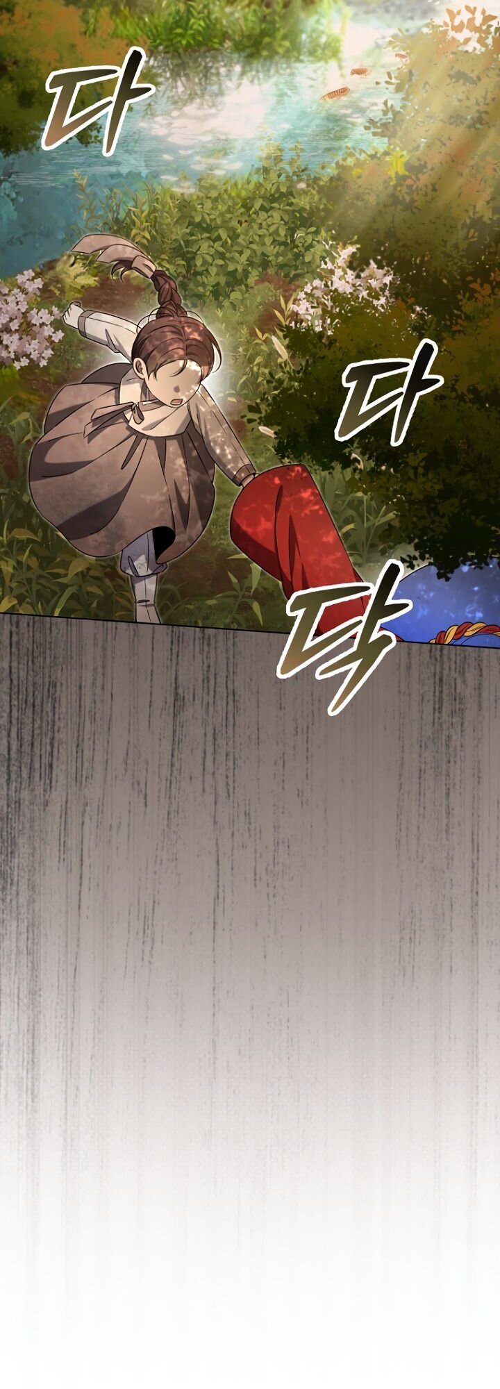 Манга Отис - Глава 22 Страница 28