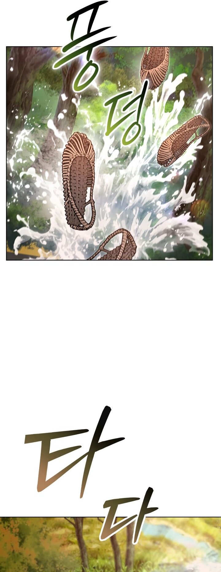 Манга Отис - Глава 22 Страница 27