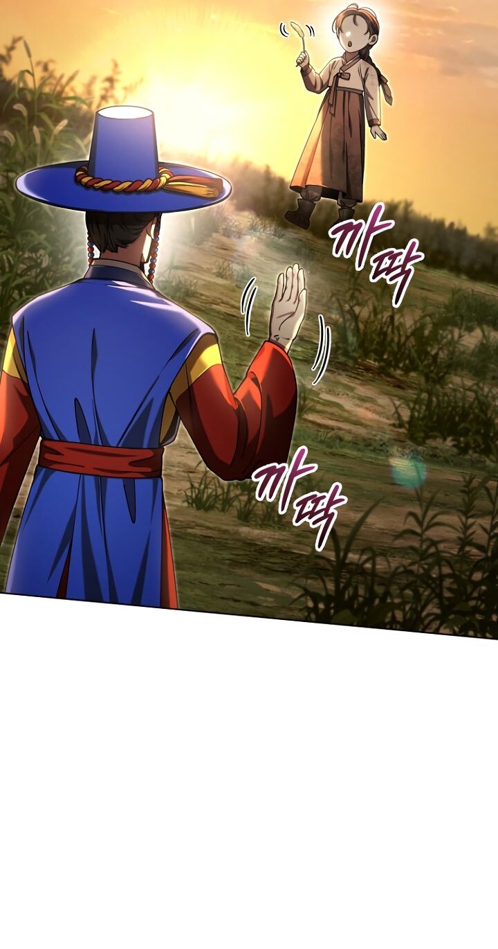 Манга Отис - Глава 22 Страница 7