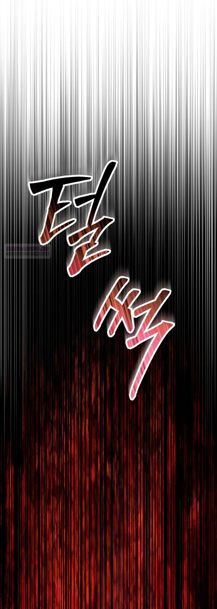 Манга Отис - Глава 22 Страница 58