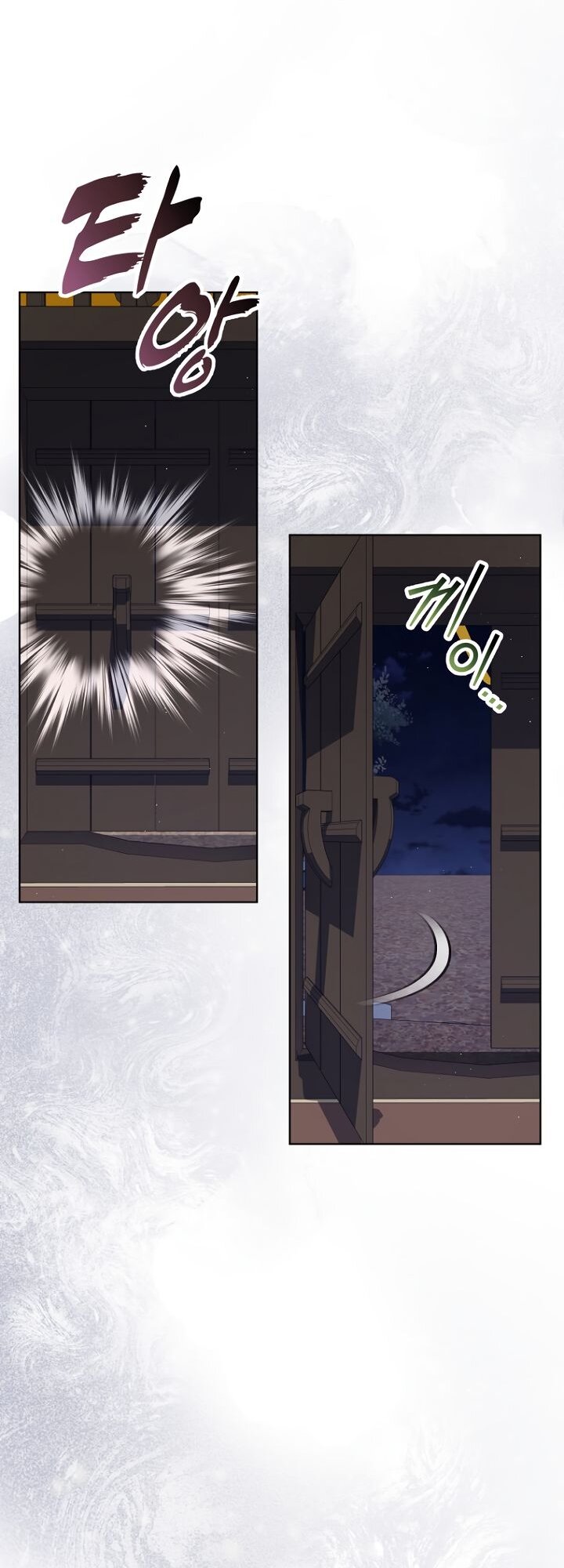 Манга Отис - Глава 22 Страница 45