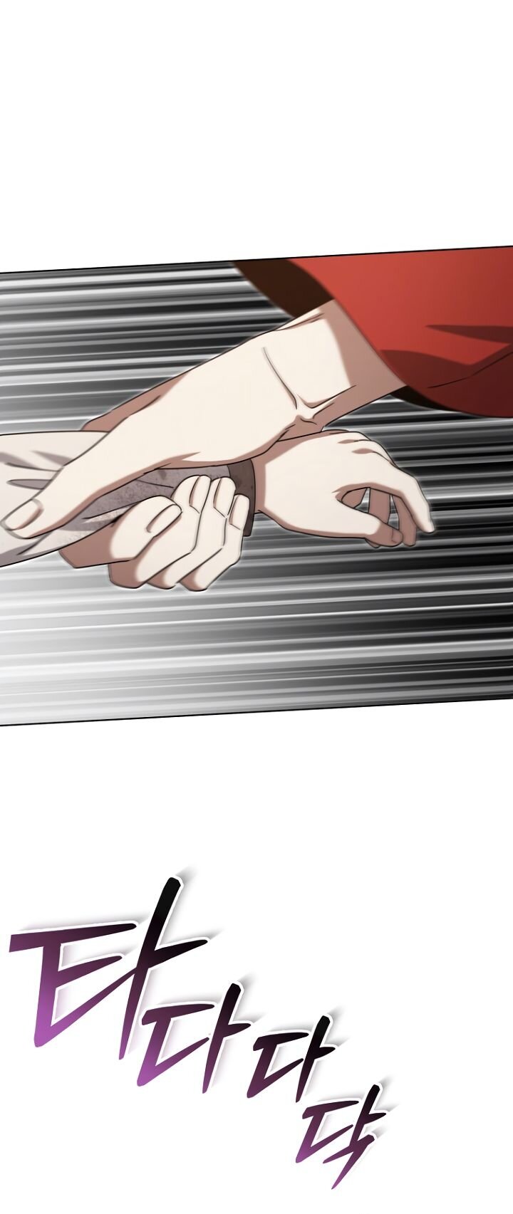 Манга Отис - Глава 22 Страница 24