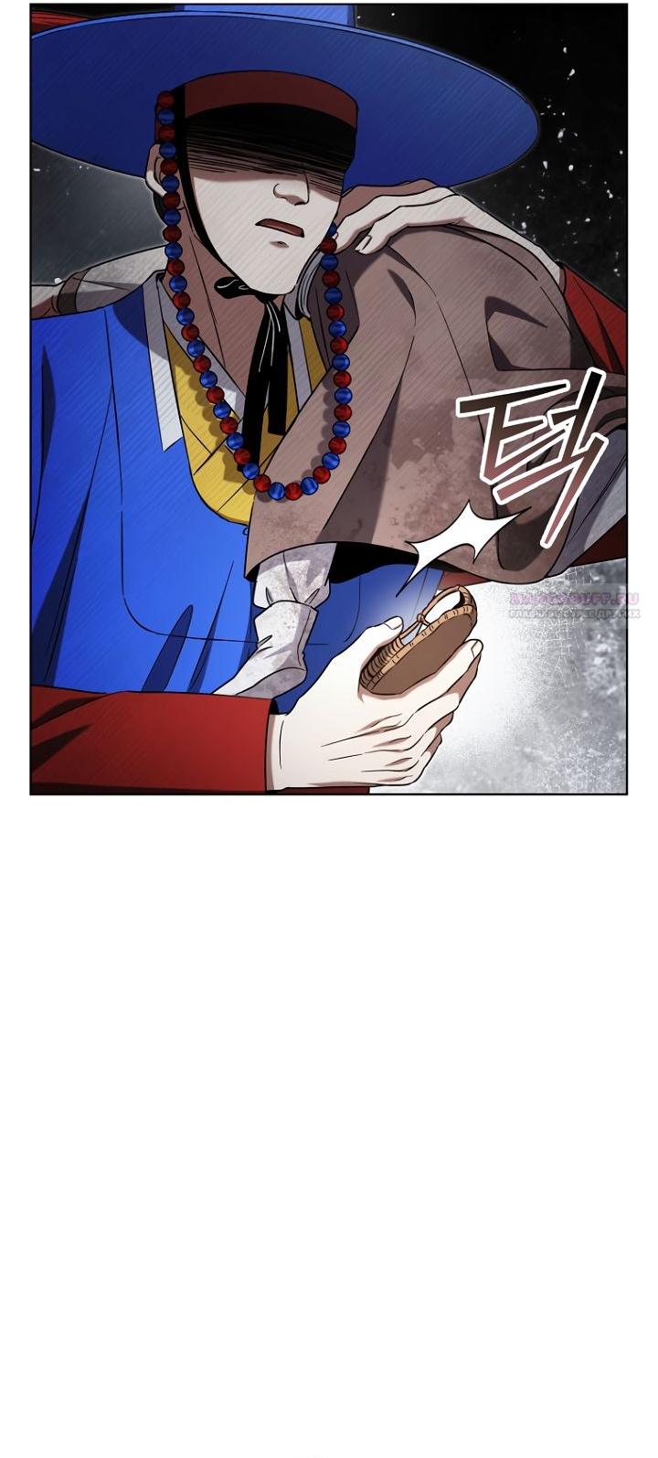 Манга Отис - Глава 22 Страница 26