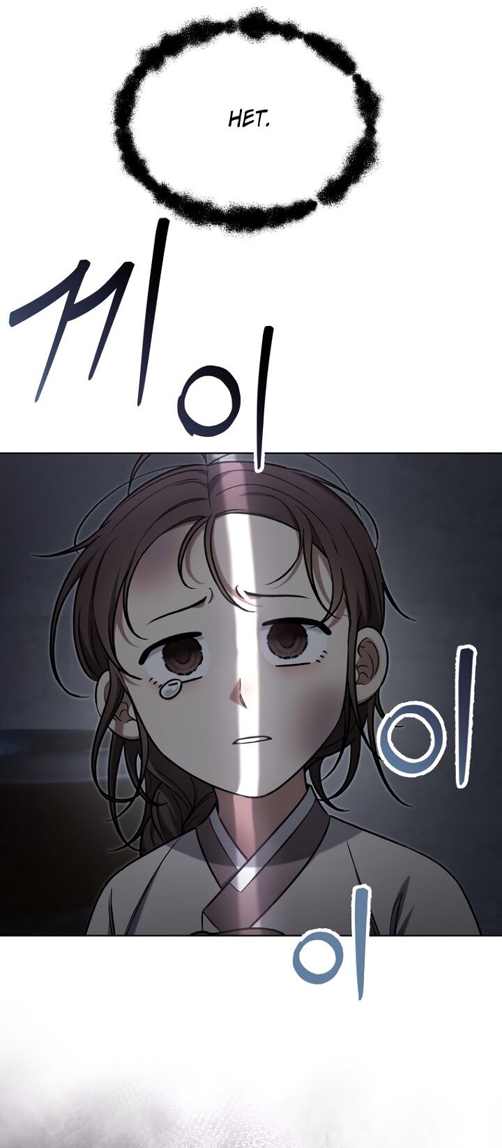 Манга Отис - Глава 22 Страница 72