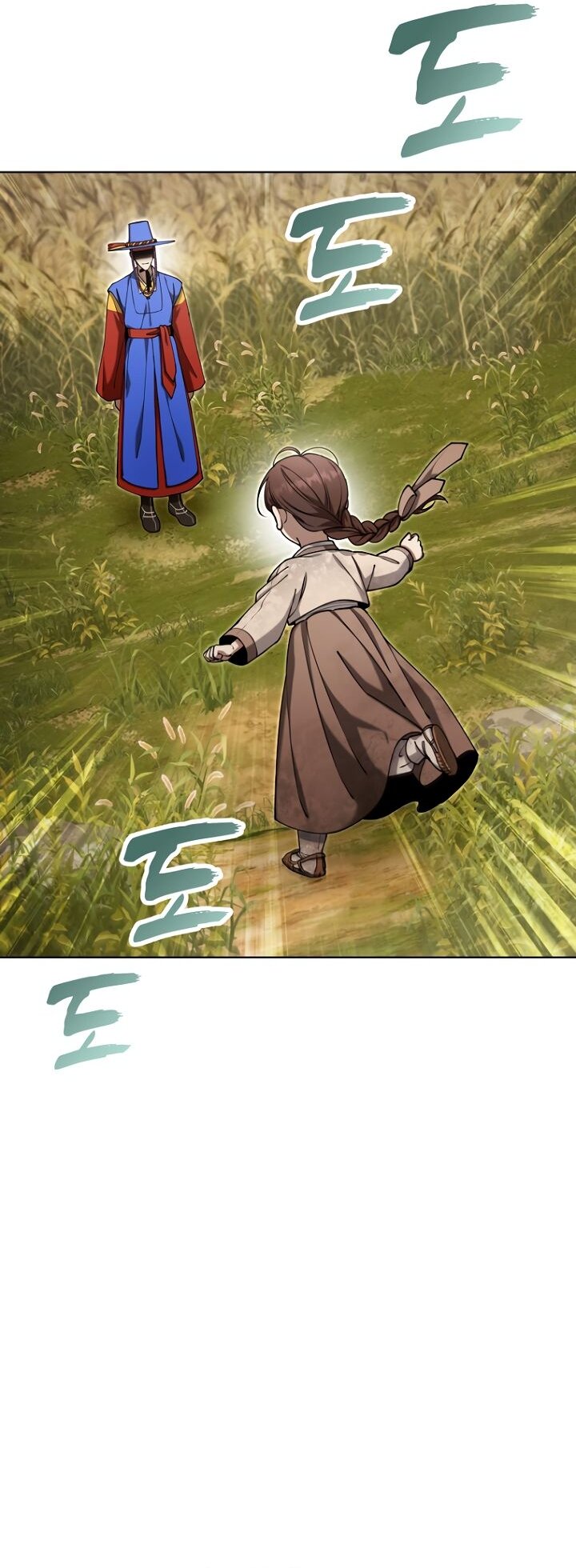 Манга Отис - Глава 22 Страница 9