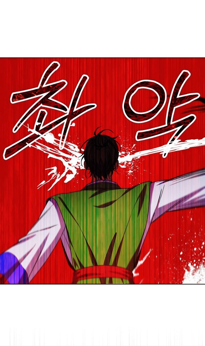 Манга Отис - Глава 22 Страница 57