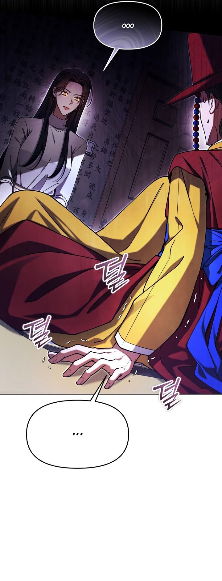 Манга Отис - Глава 21 Страница 73