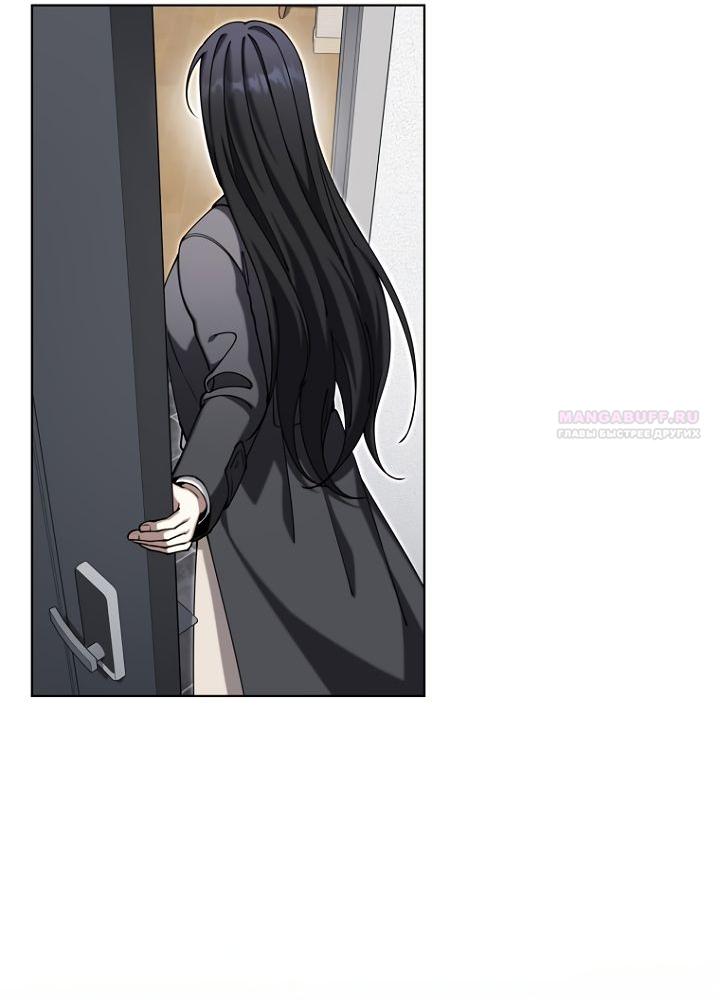 Манга Отис - Глава 21 Страница 38