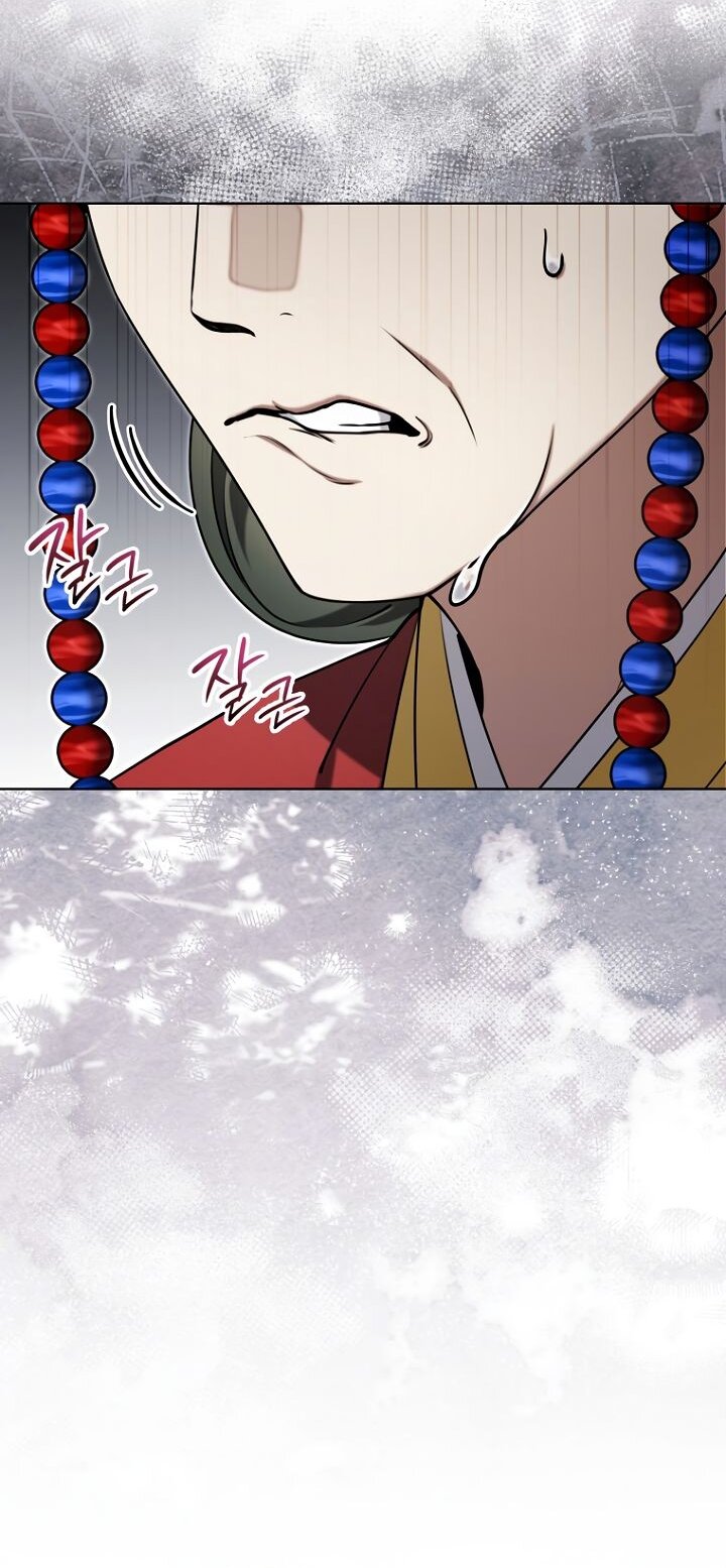 Манга Отис - Глава 21 Страница 87