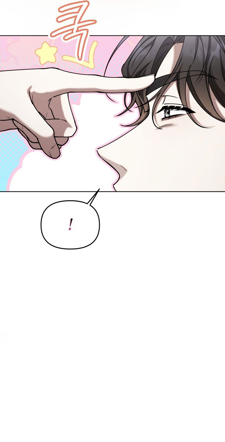 Манга Отис - Глава 21 Страница 4