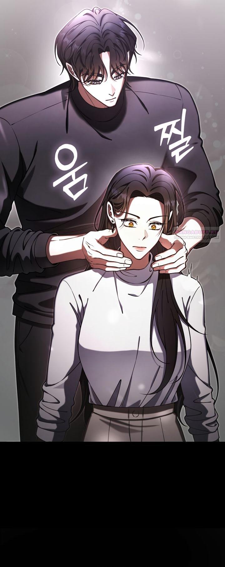 Манга Отис - Глава 21 Страница 46