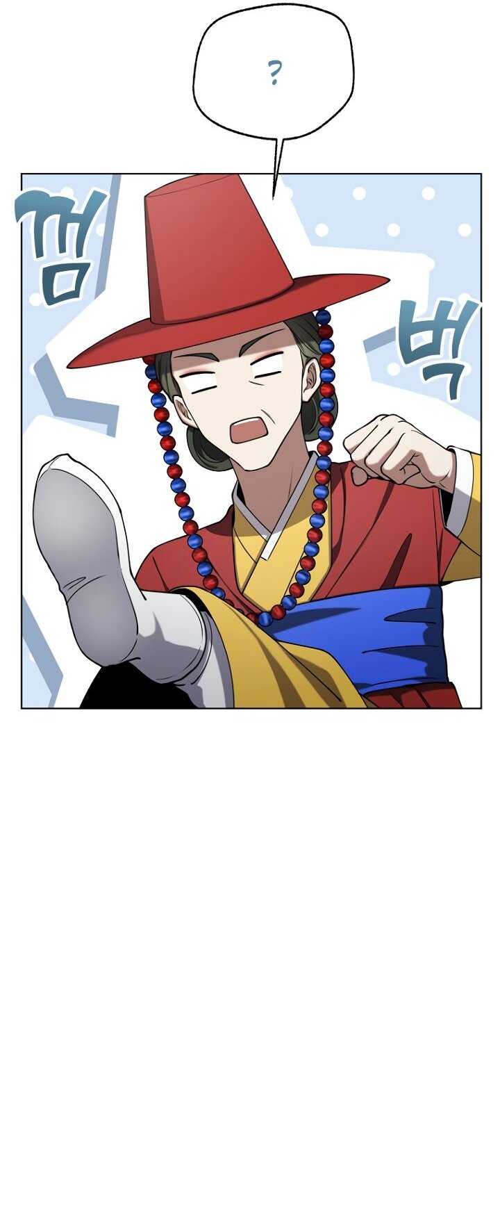 Манга Отис - Глава 21 Страница 80