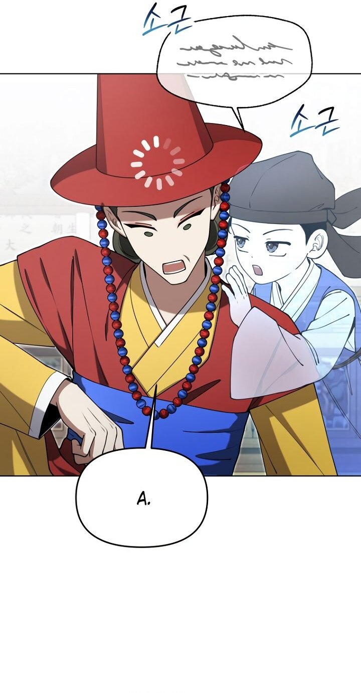 Манга Отис - Глава 21 Страница 81