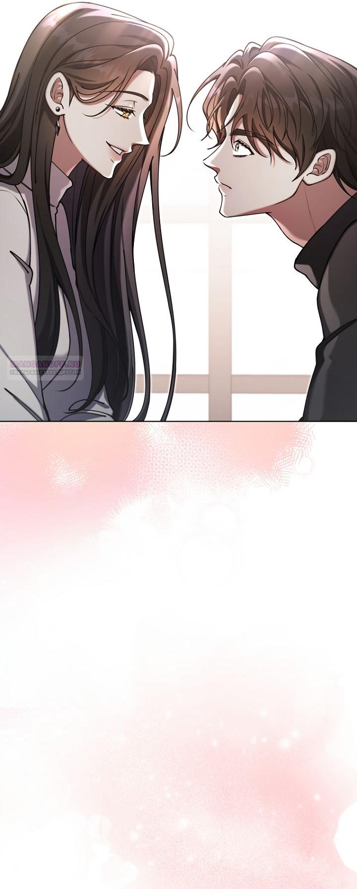 Манга Отис - Глава 21 Страница 2